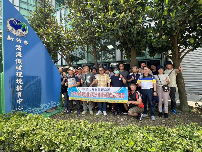 1140508溪湖鎮公所