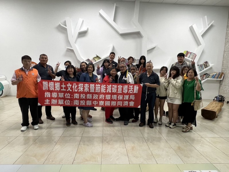 1140511南投縣中寮國際同濟會